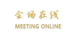 北京怀柔劳模山庄